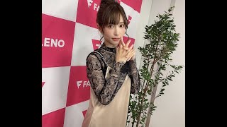 【FALENO公式webストア】天使もえオンラインサイン会