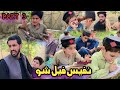 Nafees fail sho part 3  pashto funny  pashto drama 2022