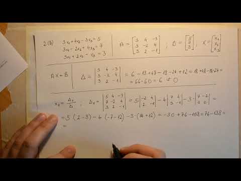 Video: Ar tik kvadratinės matricos turi atvirkštines vertes?