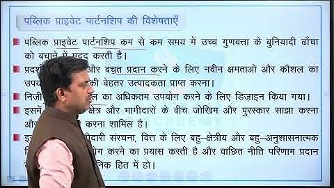 LEC - 151 | लोक प्रबंधन के नवीन आयाम 5 | Paper 2 Part A Unit 5 | By Lakhan Dayma Sir | Kalyani IAS