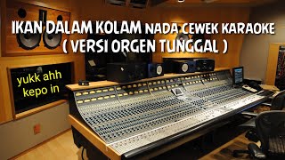 IKAN DALAM KOLAM nada cewek karaoke [ VERSI ORGEN TUNGGAL ]
