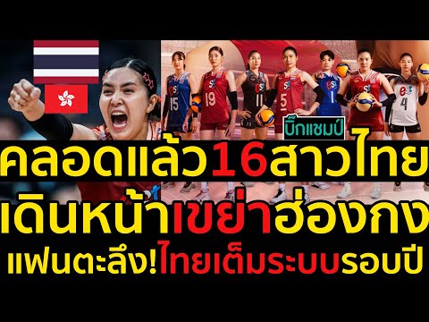 เที่ยวญี่ปุ่น 2024