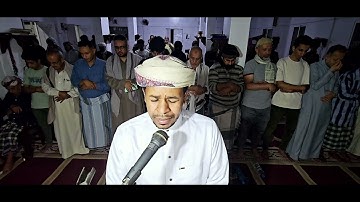 اول سورة فصلت - من صلاة القيام -2025 بلال الاغبري  - مقام النهاوند