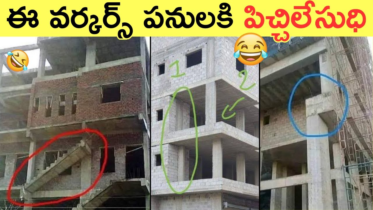 Funny And Stupid Workers Ever Seen Telugu Info Reels YouTube stupid-cupid-telugu-love-short-film-trailer-telugu-shortfilm