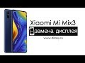 Замена дисплея на Xiaomi Mi Mix 3 | Разборка Ми Микс 3