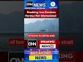 Breaking: Iran Declares Hormuz Not International
