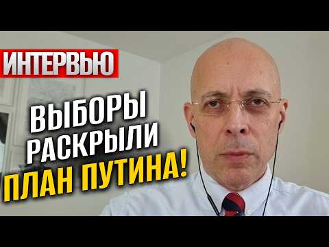 🤯ASLANYAN: The main GOAL of the Russian elections! THIS TURNED ALL OF RUSSIA UPSIDE DOWN! Putin h...