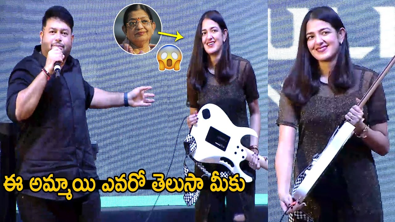 SS Thaman Introduced His Guitarist Subha Shree At Ghani Movie Song Launch | Varun Tej | Sahithi Tv