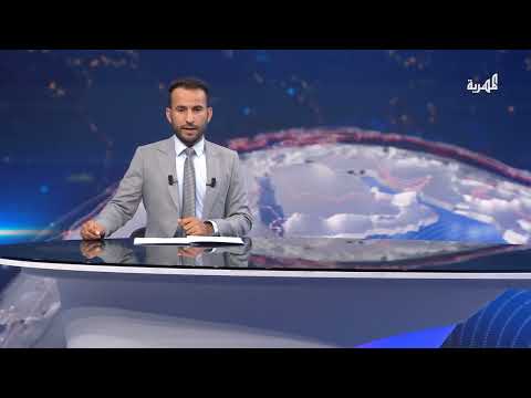 طهران تعلن وقف المفاوضات النووية وواشنطن تتمسك باستكمال المحادثات