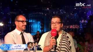 Arab Idol - كواليس الحلقة النهائية