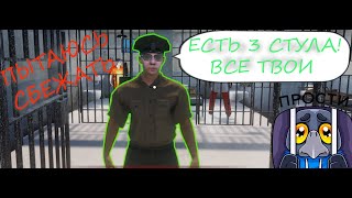 картинка: Дважды пойман!  Prison Escape Simulator Dig Out!