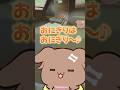 誰も拾えないボケをするころさん【戌神ころね/獅白ぼたん/鷹嶺ルイ/#いぬたかししの怖がらせ隊/ホロライブ切り抜き/#shorts】
