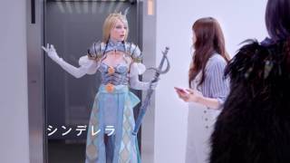 タワーオブプリンセス TVCM プリンセスとの出会い篇