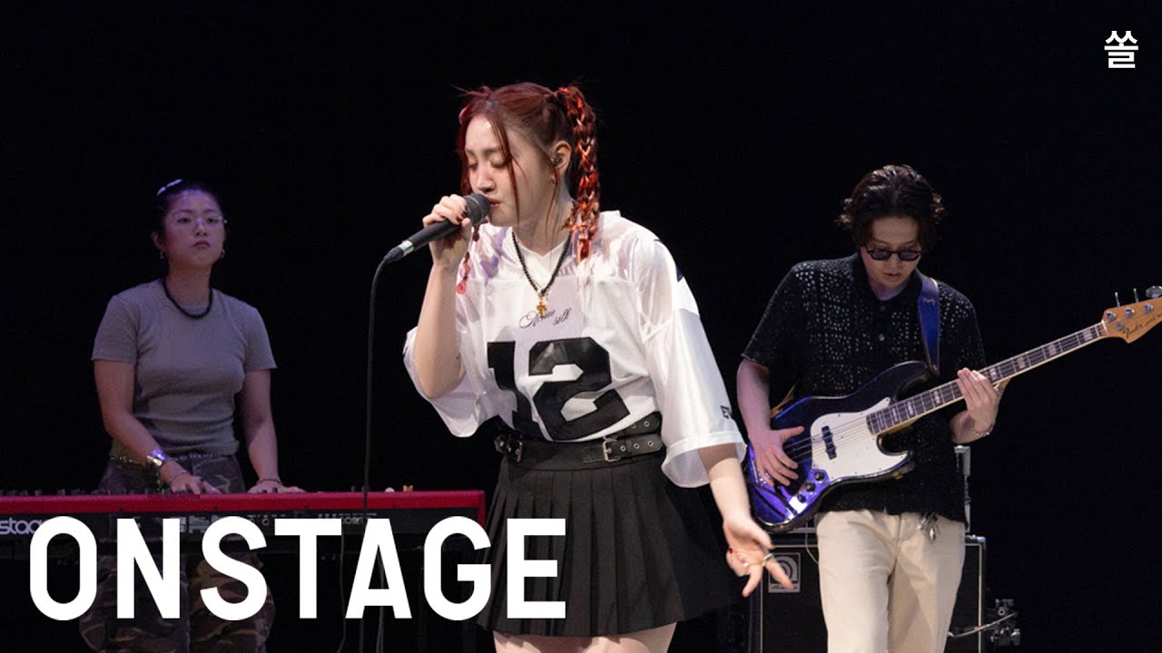 [온스테이지] 쏠_RIDE