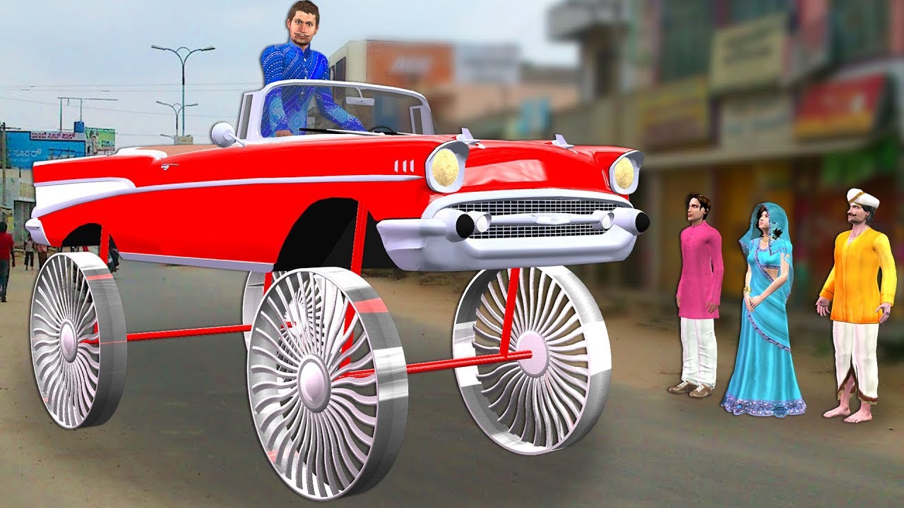 बड़े पहिया कार Giant Wheel Car World Record Comedy Video हिंदी कहानिय
