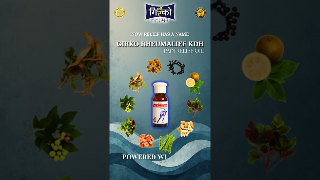 GIRKO RHEUMALIEF KDH || PAIN RELIEF OIL #girko #ghpl #kdh #kotia #painrelief #kneepain #backpain