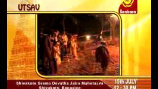 UTSAV PROMO