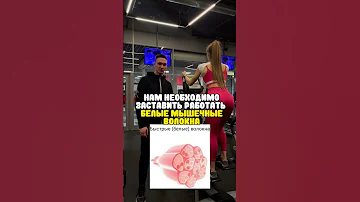 Можно ли накачать ягодицы на степпере ?