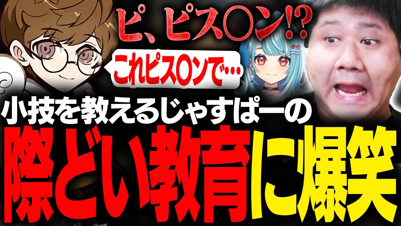 真剣なTarkovで勝負のはずが、なぜか下ネタで楽しんでしまうじゃすぱーと大将【Escape from Tarkov】