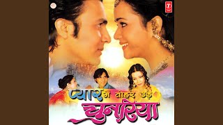 Abki Baras Tham Ke Baras