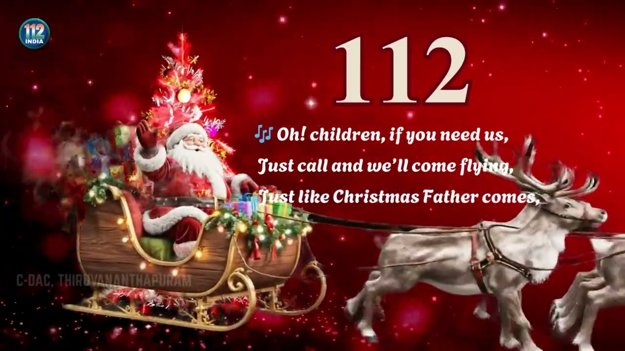 ERSS | 112India Campaigns | Christmas Wish 2025