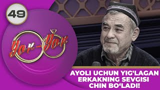 Yor yor 49-son AYOLI UCHUN YIG'LAGAN ERKAKNING SEVGISI CHIN BO‘LADI! (28.01.2024)