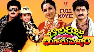 Watch and enjoy telugu full movie balraju bangaru pellam on v9 videos.
starring : suman, soundarya, indhraja, kaikala sathyanarayana, kota
srinivasa rao, y.v...