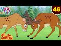 Simba The Lion King Ep 46 ज गल म ह ई र ज बनन क लड ई ज गल क मज द र कह न य KiddoToons