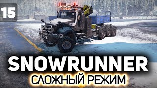 :   .       SnowRunner [PC 2020] #15