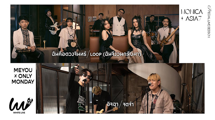 White Live Ep.17 - MEYOU x Only Monday l MONICA x ASIA7