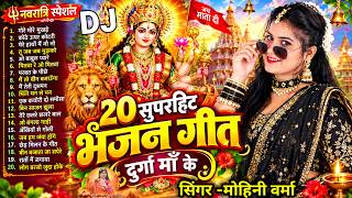 Navratri Viral Song 2026 Nonstop Song 🙏Filmi Tarj Par Bhajan New Song 🙏Navratri Special Song 🙏