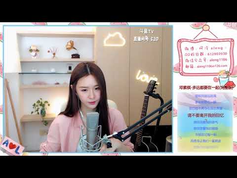【阿冷aleng丶】COVER【鄧紫棋】多遠都要再一起