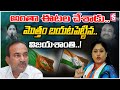     etela rajender political news  sumantv mahabubabad