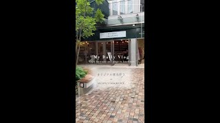 My Only Fragranceオリジナル香水作り