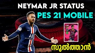 Neymar Junior Whatsapp Status|Pes Malayalam Status|MR PES WORLD|