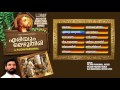 Eriyum Mezhuthiri All Songs Audio Jukebox | Christian Devotional | Hector Lewis Mix Hindiaz Download