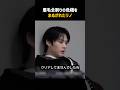 ［Stray Kids］賭けに負けて眉毛無くなりそうだったリノWWWW