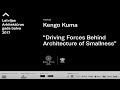 Kengo Kuma "Driving Forces Behind Architecture of Smallness"