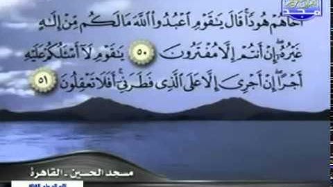 راغب مصطفى غلوش ما تيسر من سورة هود والنصر