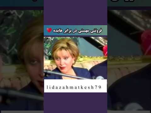 اجرای اجرای زنده Livemusic مهستی Mahasti Hayedeh هایده Music آهنگقدیمی موسیقی زنده