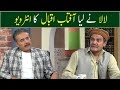 Aftab Iqbal's interview by Lala | GWAI