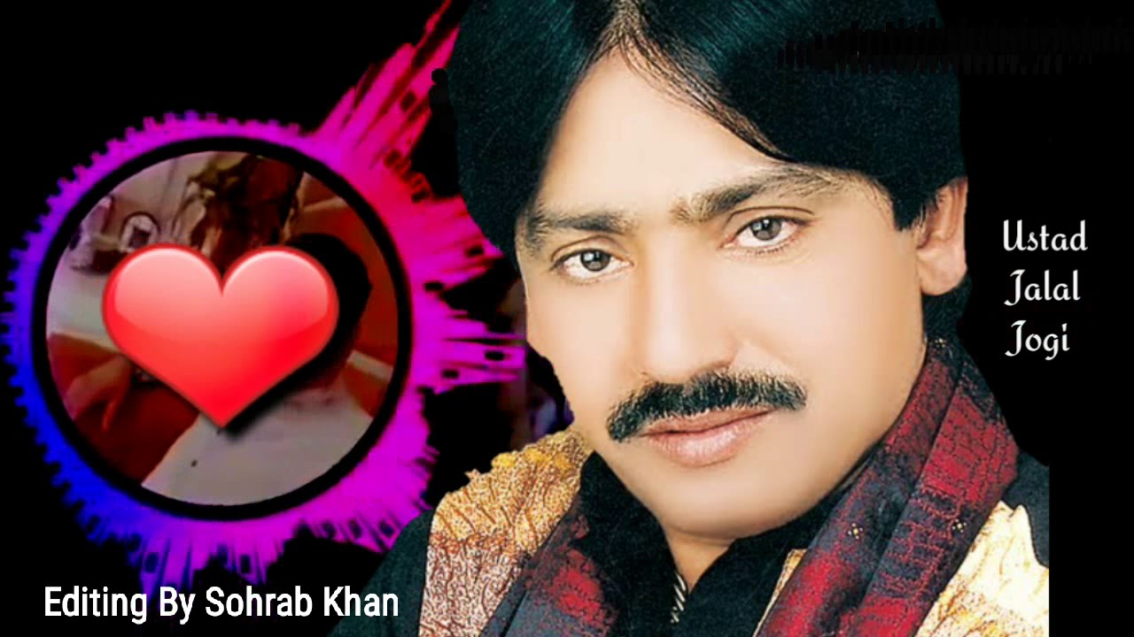 Ustad Jala Gareeb Jee DiL 💔 By Ustad Jalal Jogi 2019 - YouTube Music
