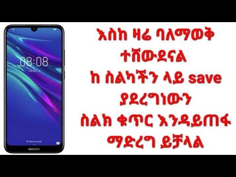 ቪዲዮ: በዊንዶውስ 8 ውስጥ የመነሻ ቁልፍን እንዴት መፈለግ እንደሚቻል