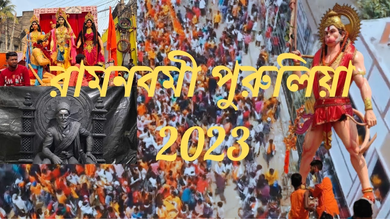 PURULIA RAM NAVAMI ROAD SHOW 2023🚩||BDAS EXPLORER VLOG||RAM NAVAMI PURULIA🚩