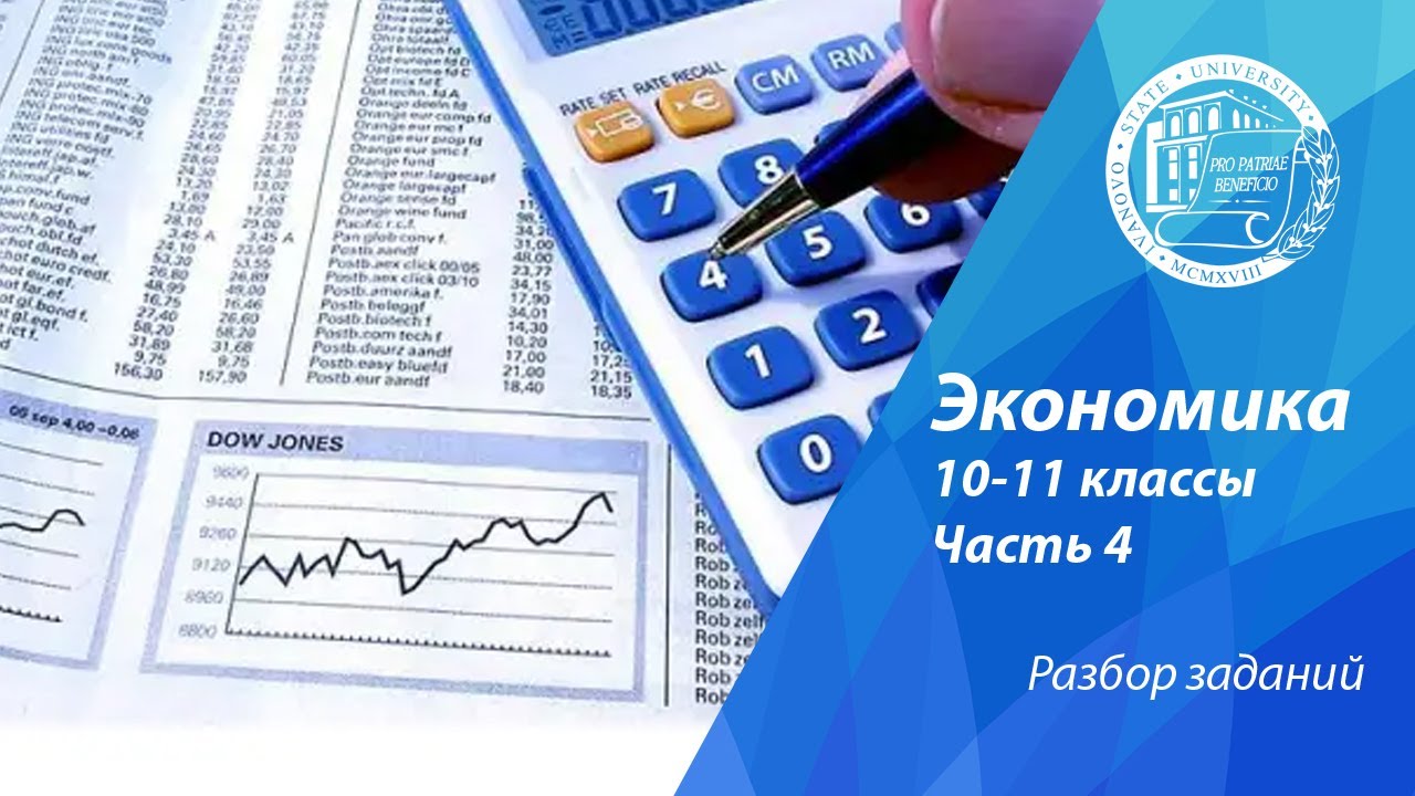 РАЗБОР 25 ЗАДАНИЯ ИЗ ЕГЭ ПО ОБЩЕСТВОЗНАНИЮ Обществознание ЕГЭ 2024 SMART Дзен