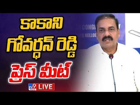 YCP Kakani Govardhan Reddy Press Meet LIVE - TV9 - TV9