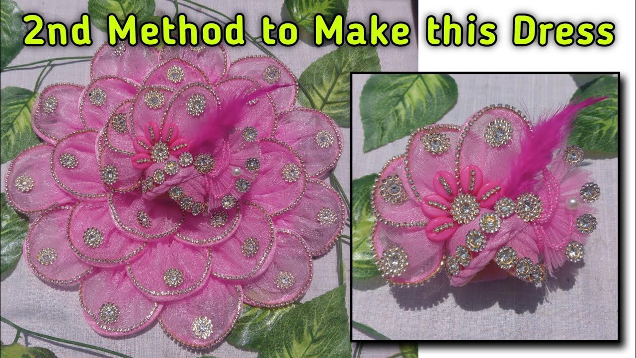 नए तरीके से बनाएं  यह ड्रेस||Designer  Dress for Laddu Gopal ||  Fastival Special Dress||