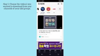 How to Download V Live Videos with Subtitles? (10 Easy Steps) screenshot 1