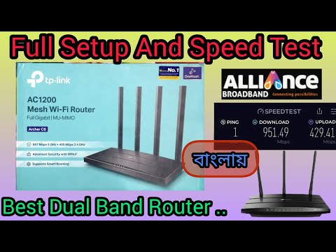 Tp-link AC1200 Archer C6 Router Unboxing and Configure / Best Gigabyte 1200mbps Router by Santanuok