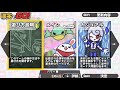 漢字でGO! 実況プレイ